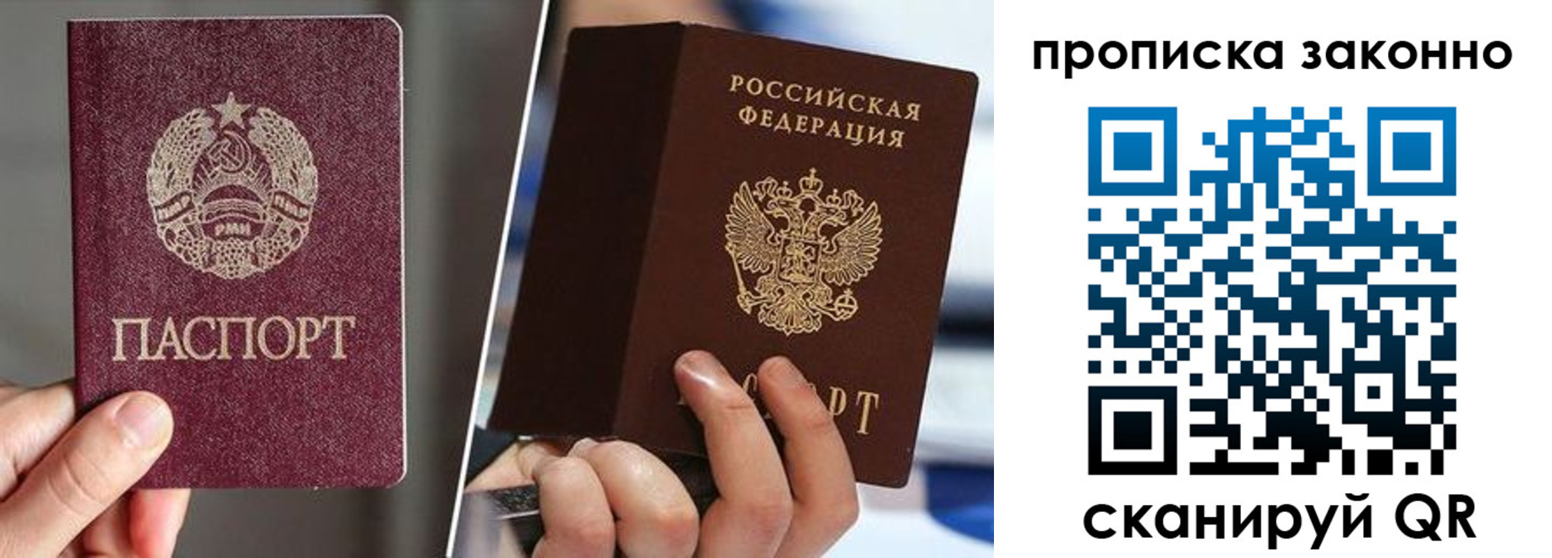 пропишу в квартире в Абдулино