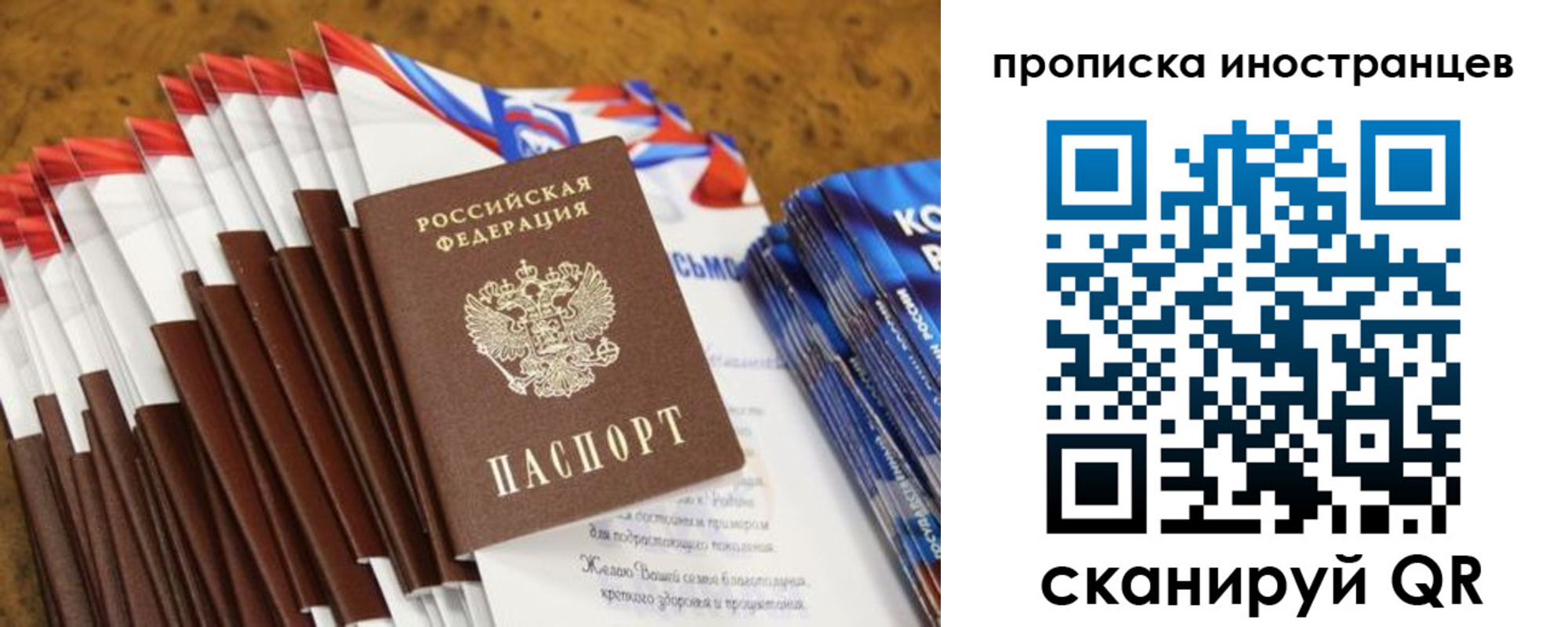 временная регистрация собственник в Абдулино