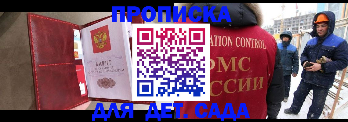 найти адрес прописки в Абдулино